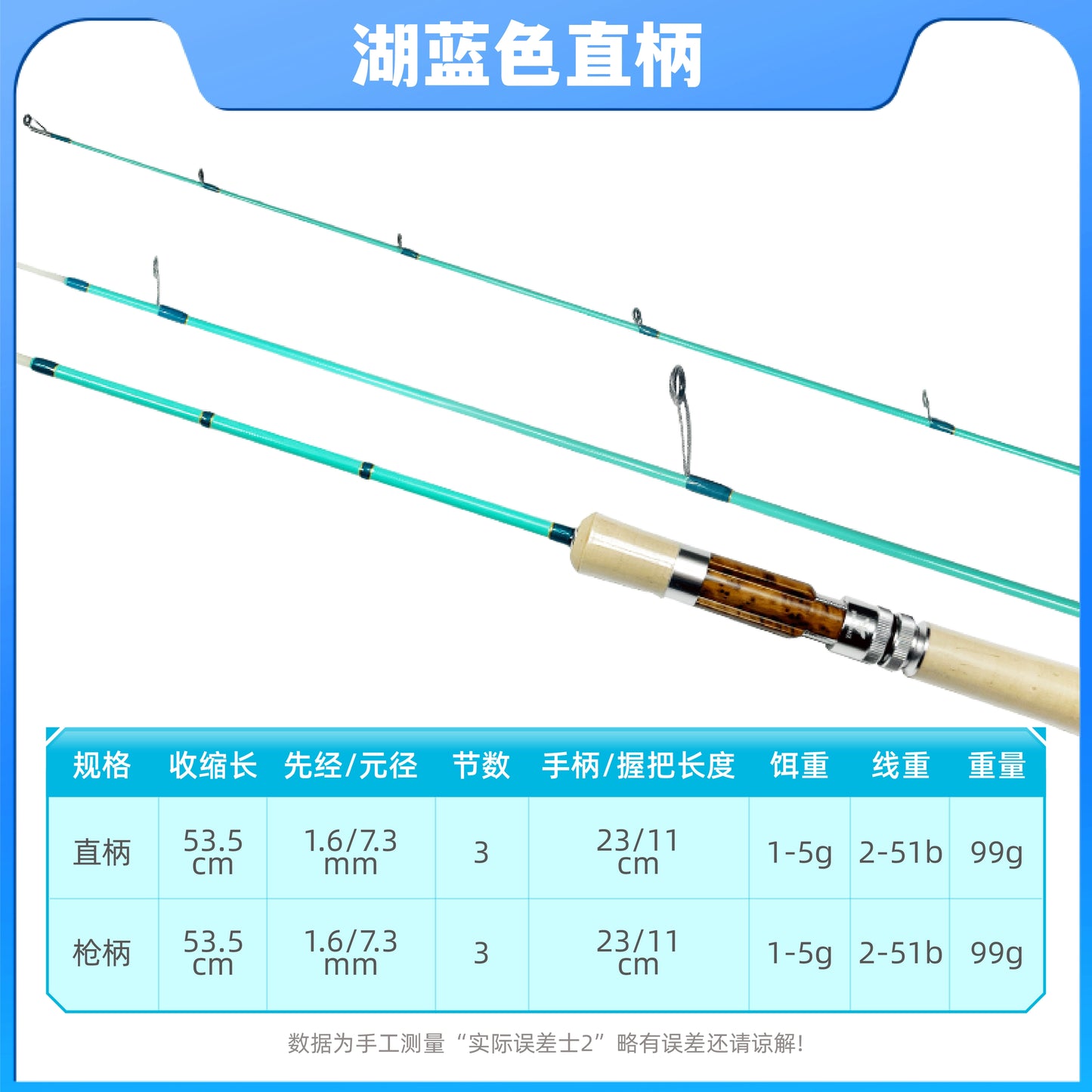 小蜜蜂UD玻纖4113UL