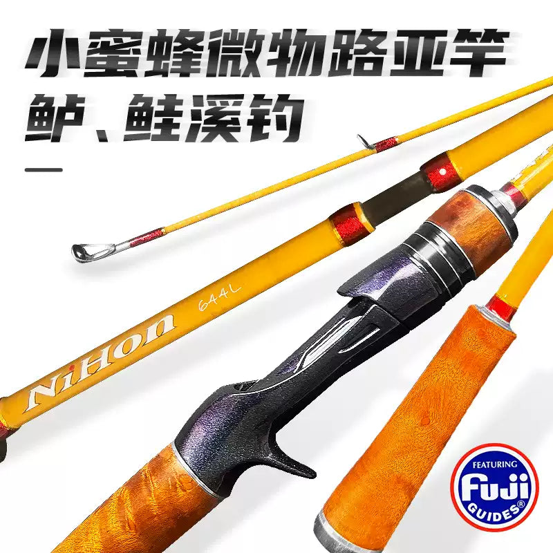 小蜜蜂霓虹704ML旅竿