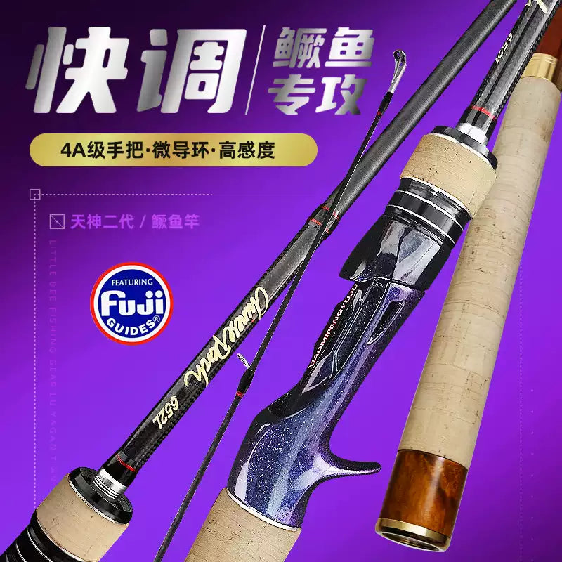小蜜蜂天神二代CP652L