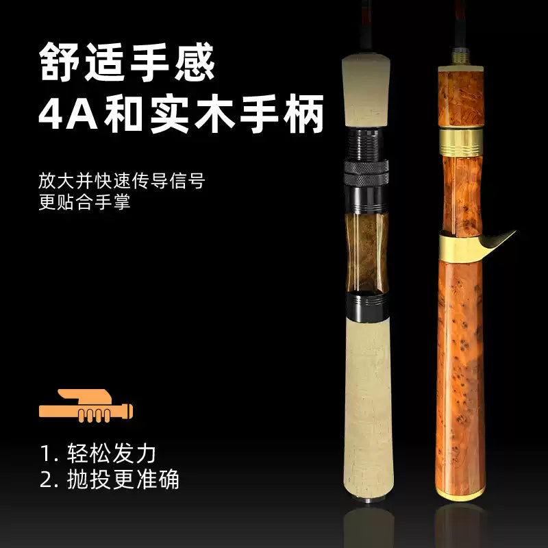 小蜜蜂狂浪52UL