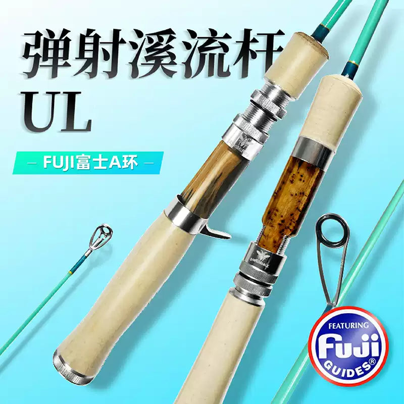小蜜蜂UD玻纖4113UL