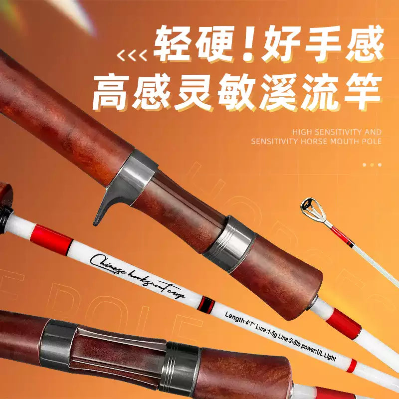 小蜜蜂玻纖473UL