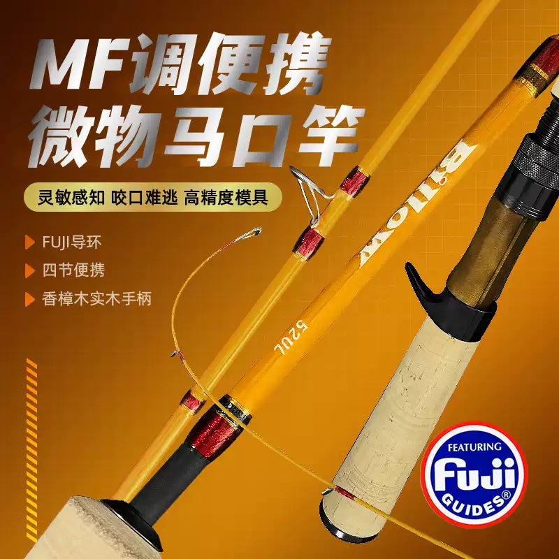 小蜜蜂狂浪52UL