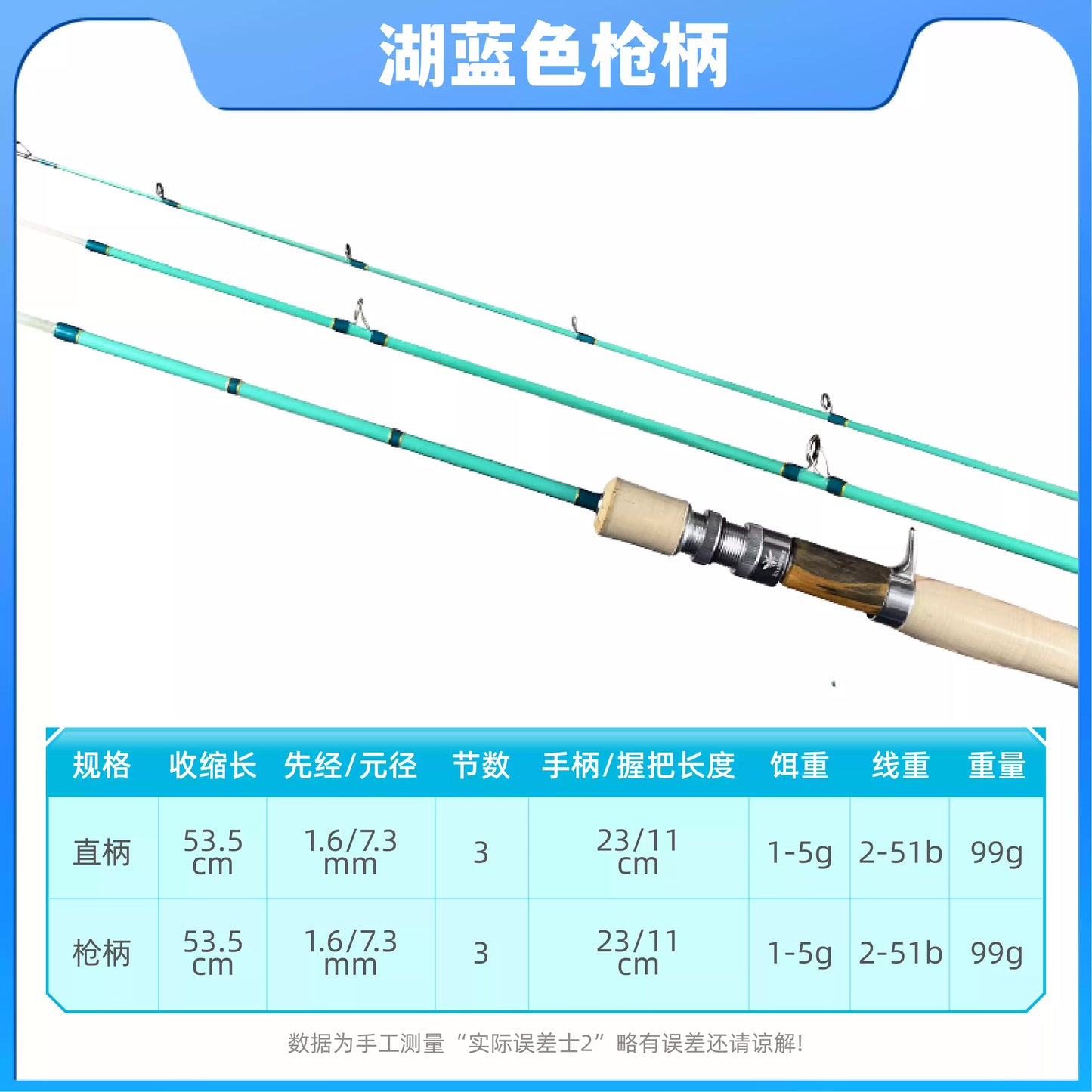 小蜜蜂UD玻纖4113UL