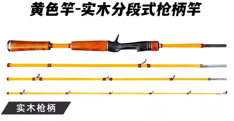 小蜜蜂霓虹704ML旅竿
