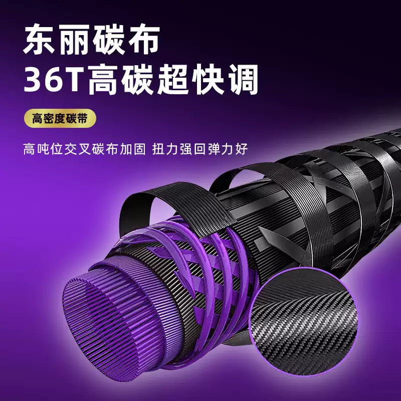 小蜜蜂天神二代CP652L