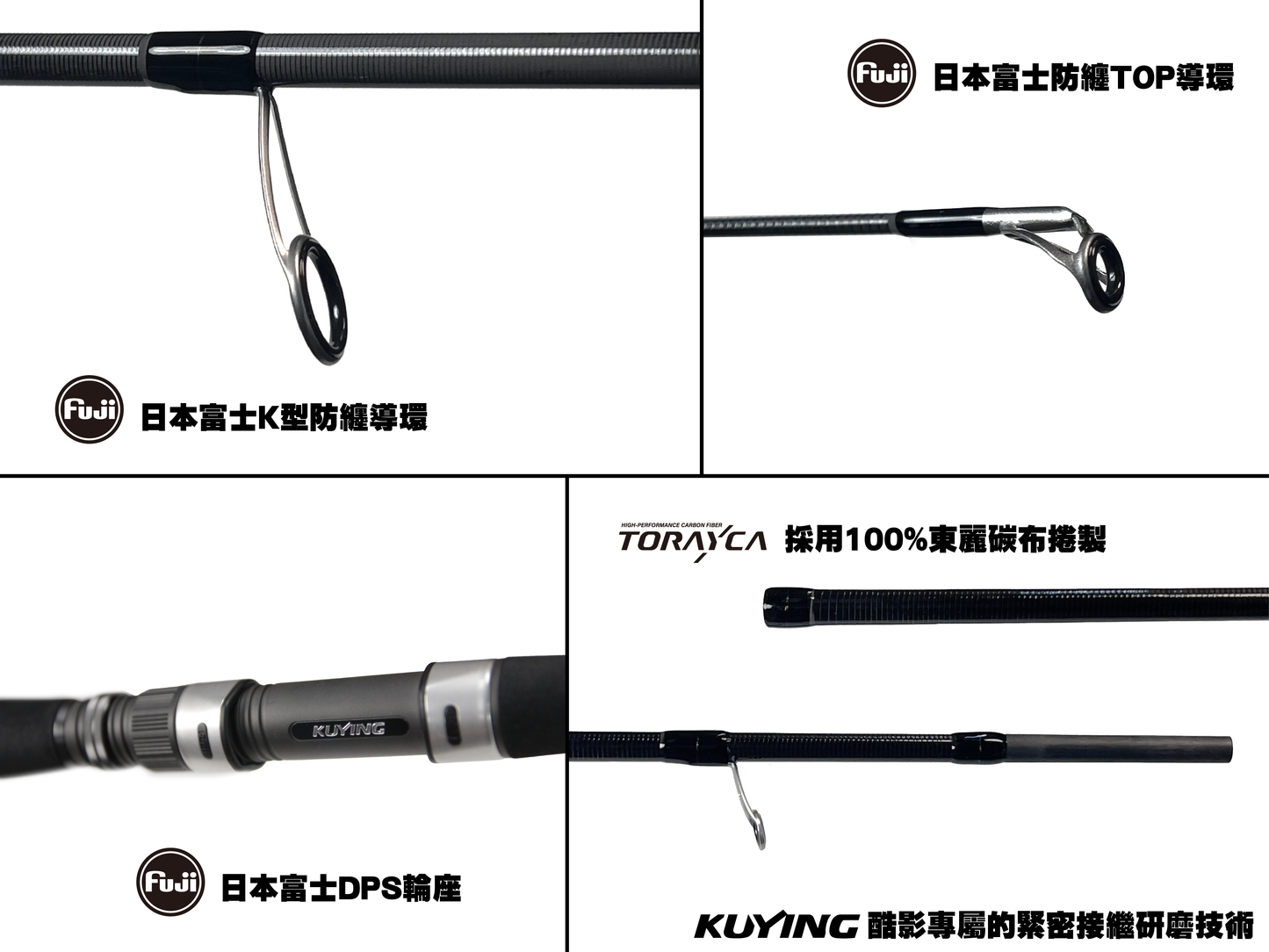 酷影魚鷹OPS-1003MH海鱸竿